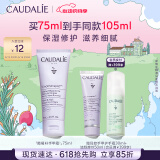 欧缇丽葡萄籽护甲护手霜75ML 滋养保湿修护不油腻 520礼物