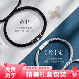 Tsful情侣手链一对925银手绳学生手环异地恋表白生日礼物送女友老婆 “竹”定情侣手链【一对】