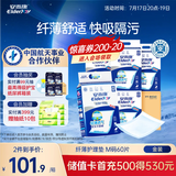 安而康（Elderjoy）纤薄护理垫M60片60*60cm隔尿垫老人护理垫产妇婴儿产褥垫