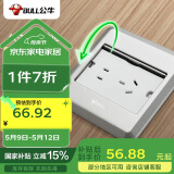 公牛（BULL）开关插座五孔地插座全金属面板银色5孔地插地板地面插座GD8Z223