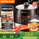 苏泊尔（SUPOR）【国家补贴】全自动智能预约电压力锅 6L大容量 触控双球釜内胆SY-60YC8001Q电饭煲高压锅6-8人