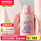 杯具熊（BEDDYBEAR）儿童保温杯316不锈钢吸管直饮保温壶男女宝宝学生上学水杯 复古小飞象-两盖600ml