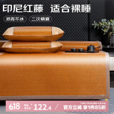 艾薇 印尼凉席 家用藤席 双人凉席三件套 印尼棕180*200cm 双面可用