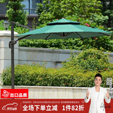 紫叶 户外遮阳伞太阳伞庭院摆摊花园阳台岗亭方形室外罗马伞露台户外 墨绿色 经典款2.5米方形【配370斤水箱】