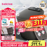 蓓慈(beici)泡脚桶全自动按摩足浴盆洗脚盆电动恒温加热深桶智能送父母长辈送男女友生日礼物M2