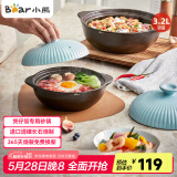 小熊（Bear）砂锅 宽口煲仔饭炖锅耐高温不开裂3.2L煲汤鸡公煲陶瓷锅G0054-S03