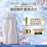 资生堂专业美发头皮生机洗发水护发素（1L洗发露+1kg护发素）大包装洗护囤货装
