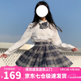萝美酱jk制服夏季全套女生短裙学院风春秋JK裙百褶裙裙子半身裙套装显瘦 晒海格裙+长袖衬衫+领结 M 【建议95-105斤】