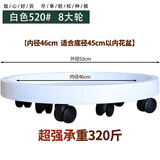 HUA BO SHI轻奢风钢化加厚树脂移动托盘圆形万向轮大型水泥花盆底座底托托架 圆形白色520#【内径46cm 】