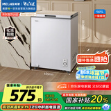 美菱（MeiLing）141升低霜家用冰柜冷藏冷冻转换单温冷柜-35°速冻一级能效节能租房小冰箱BC/BD-141DT白国家补贴