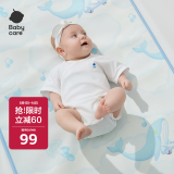 babycare婴儿天丝苎麻凉席宝宝透气凉垫幼儿园抗菌凉席鲸鱼乐车56*100CM