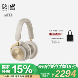 B&O Beoplay HX头戴式蓝牙无线耳机 bo自适应主动降噪音乐耳机/耳麦 节日礼物 金色