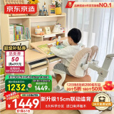 京东京造成长家pro儿童书桌学习桌椅写字桌【15cm联动追背椅】1.12m棕