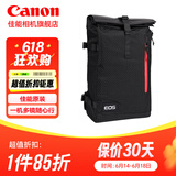 佳能（Canon）佳能相机包 r50 r7 r8 r10 r100微单相机包 90d 200d单反摄影包 6d2 5d4单肩相机包 双肩摄影背包 佳能r5 r6 r7 1dx3 5d4摄影双肩包
