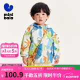 迷你巴拉男童女童外套春秋款新款宝宝儿童衣服【小软皮】 蓝绿色 120