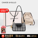 CAHOE KULLO官方包包女包轻奢2025新款品牌高级感女士通勤斜挎单肩腋下法棍包 小香黑-CK女包送女朋友老婆生日情人节礼物
