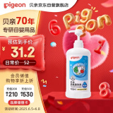贝亲（Pigeon）奶瓶清洗剂 洗奶嘴果蔬水杯餐具玩具 700ml MA27