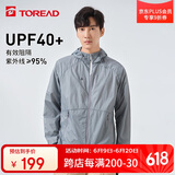 探路者（TOREAD）防晒衣春夏男女情侣轻薄透气防紫外线UPF40+防泼水户外风衣 TAZK81804 青蓝灰L