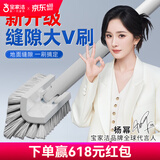 宝家洁【杨幂同款】地板刷子清洗刷无死角浴室清洁刷地缝刷多功能洗地刷 【灰白色】双面大V刷+地板清洁片