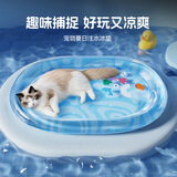 疯狂的主人宠物水床猫咪拍拍水垫夏季降温凉垫冰窝大号狗狗夏天充气注水冰垫