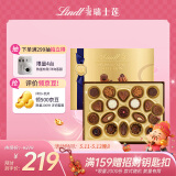 瑞士莲巧克力奢享手工精选礼盒193g 进口巧克力520礼物喜糖礼盒生日礼物