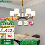 雷士（NVC）吊灯客厅灯大气美式现代简约灯具套餐轻奢灯LED餐厅灯饰全屋书房 【曙光6头】带防尘盖吊灯 赠光源
