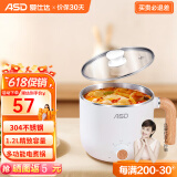 爱仕达（ASD）0涂层电煮锅宿舍小锅1.2L一人食 家用电煮锅 炒煮煎炖蒸一体锅 电蒸锅学生寝室泡面小火锅多功能锅 1.2L 米白色（不带蒸笼）