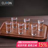 CLITON白酒杯套装一口杯子弹小酒杯家用饭店用玻璃烈酒杯小吞杯6只16ml
