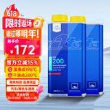 AteDOT4刹车油进口全合成制动液TYP200干沸点280℃湿沸点198℃1L两瓶
