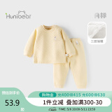 欢喜小熊6个月-3岁婴儿纯棉保暖内衣套装冬季三层保暖薄棉宝宝秋冬衣服