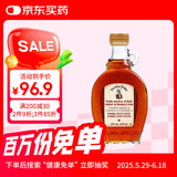 烟熏锅 Smokey Kettle加拿大原装进口A级枫糖浆健身枫糖 烘焙 冲调250ml