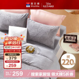 富安娜法兰绒四件套冬季防静电床品加厚保暖床单被套双人加大230*229cm