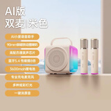 索爱（soaiy）SSk01音响麦克风一体带话筒k歌家庭KTV自带声卡蓝牙麦克风音箱神器无线唱歌家用卡拉ok 双麦米白色