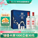泸州老窖 国窖1573 浓香型 白酒 星河璀璨礼盒 38度500ml*2瓶 低度 含酒具