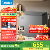 美的（Midea）200升减霜家用小冷柜冷藏冷冻转换冰柜一级能效母婴母乳小冰箱BD/BC-200KMF(E)家电国家补贴20%