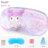Hello Kitty儿童眼罩女童睡眠专用冰丝遮光学生午睡觉护眼罩 S25KU079库洛米