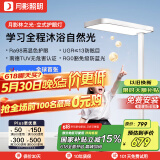 月影林之光护眼大路灯【国家补贴】儿童立式护眼学习灯台灯教室落地灯