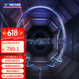 威克多（VICTOR）胜利羽毛球拍单拍全碳素全面型冠军拍DX-9X/B/4U藏青空拍