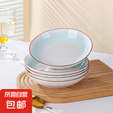 高档天青色日式陶瓷窑变碗4.5英寸釉下彩加厚米饭碗小面碗 盘 7英寸 4个