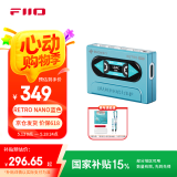 雪漫天（SNOWSKY）RETRO NANO 飞傲便携无线蓝牙解码耳放手机HiFi音频接收放大器 蓝色