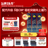 认养一头牛CBP儿童成长奶粉A2β-酪蛋白4段3周岁以上25g*3条