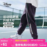 迪士尼（DISNEY）童装儿童男童针织运动长裤耐磨舒弹宽松潮裤子秋冬DB431ME08藏130