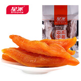 星派 倒蒸地瓜干真空装红薯干1kg农家工艺倒蒸番薯干休闲小零食食品 星派真空农家蒸薯干500g*2袋