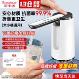 荣事达桶装水抽水器电动饮水机上水器纯净水桶取水器自动压水器吸水器 经典白【折叠防菌+出水快】通用