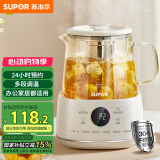 苏泊尔（SUPOR）1L迷你养生杯养生壶煮茶器 办公室家用便携煮茶壶恒温保温烧水壶小型花茶壶 SW-10Y08