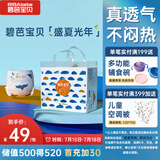碧芭宝贝盛夏光年拉拉裤XXXL26片(≥18kg)学步裤 夏季超薄 透气不闷热