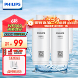 飞利浦（PHILIPS）AWP302 全新升级五重精滤高效除氯滤芯四支装(适配净水龙头AWP3600)
