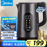 美的（Midea）电热水壶烧水壶烧水壶自动断电保温一体316L不锈钢 1.7升恒温壶彩屏触控保温水壶自动断电SHE1750