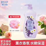 强生沐浴露720g保湿滋润恒日水嫩蜜桃味男女家庭装留香沐浴乳 【薰衣草甘菊】沐浴露720g