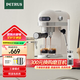 柏翠(petrus)【国家补贴】咖啡机小白醒醒意式浓缩咖啡机全半自动家用小型打奶泡PE3366